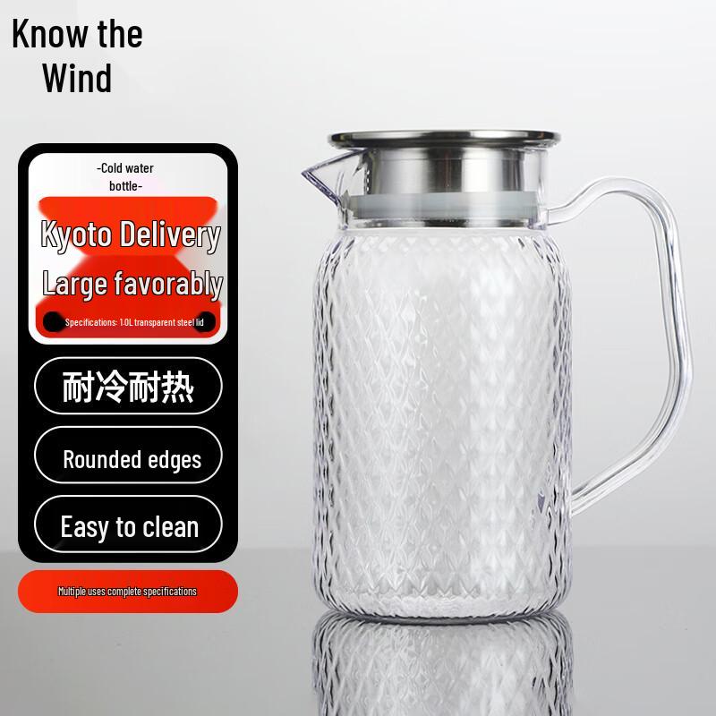 Zhifeng 1.0L Hammered Cold Water Pitcher