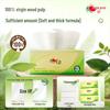 True Love Tea Whisper Silk Enjoy 3-Ply Facial Tissues
