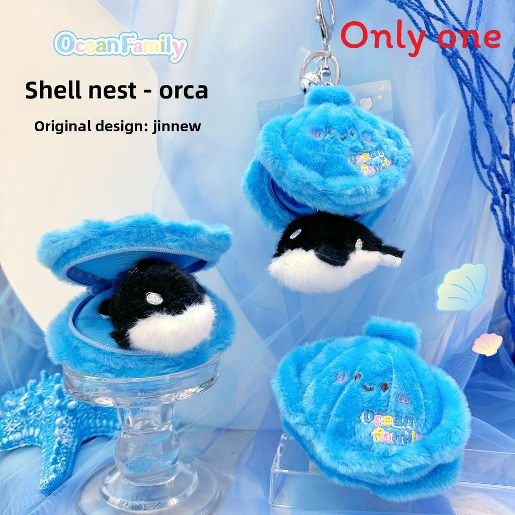 Ocean Family Shell Cozy Plush Keychain With Turtle Octopus Crab Designed In Shells For Kids And Collectors