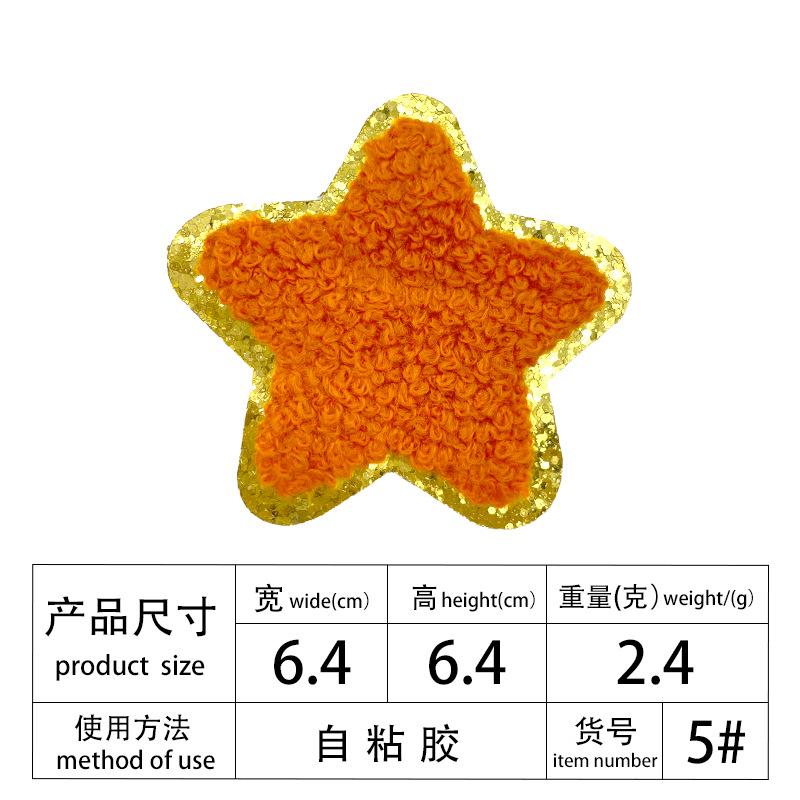 Multi-Color Phnom Penh Embroidery Towel Embroidery English Alphabet Embroidery Cloth Patch Creative Diy