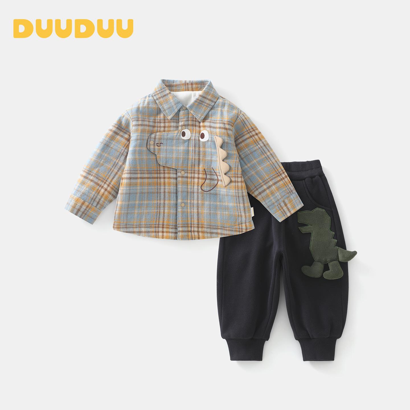 DUUDUU Корейский стиль Детский осенне-зимний съемный комплект из двух предметов Плюшевая одежда 90 cm