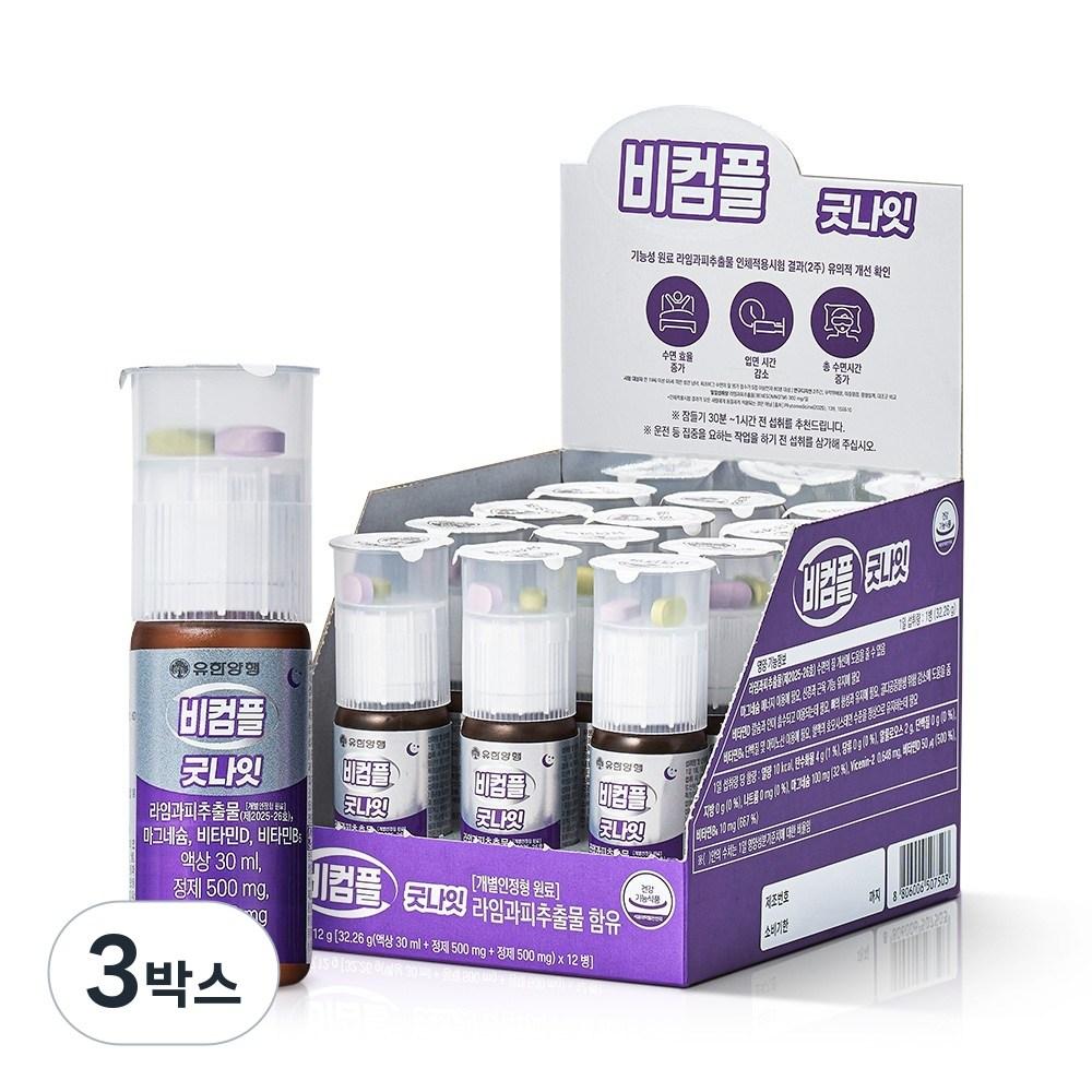 Yuhan Corporation Becomple Goodnight Magnesium Sleep Quality Improvement Drinkable Vitamin & Mineral 30ml 3 Boxes (12 Servings)