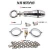 Metal Bracelet Butt Plug Lock Opening and Closing Anal Bolt Binding Alternative Chrysanthemum Masturbation Adult Toy Sex Tool