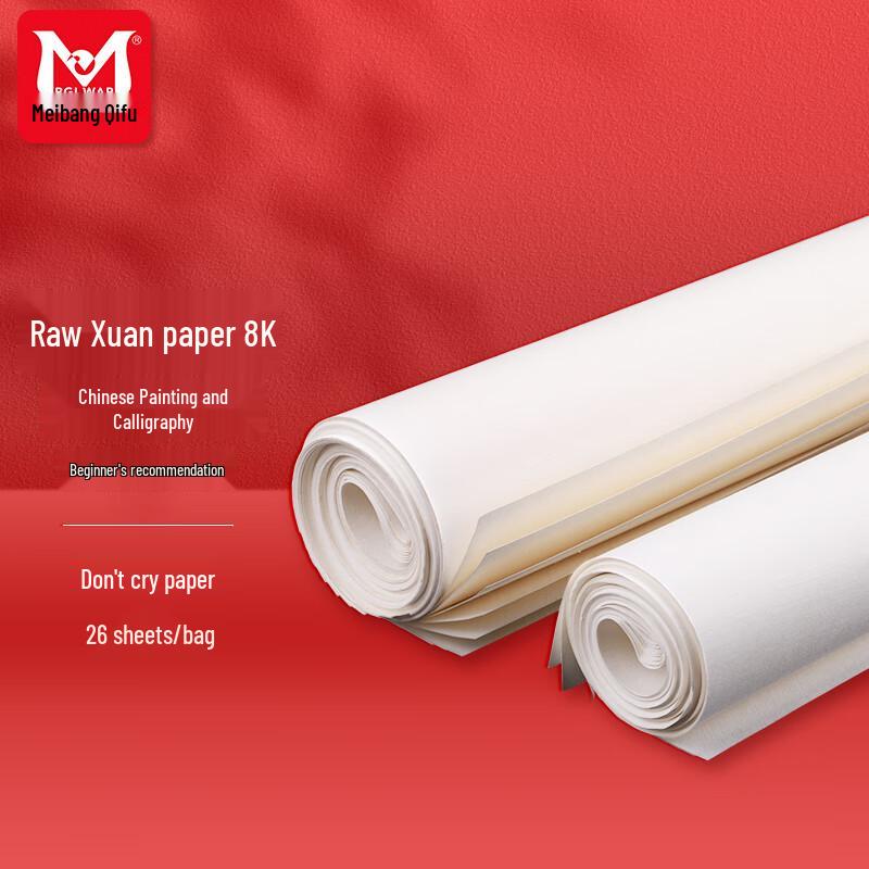 Meibang Qifu Calligraphy & Painting Xuan Paper