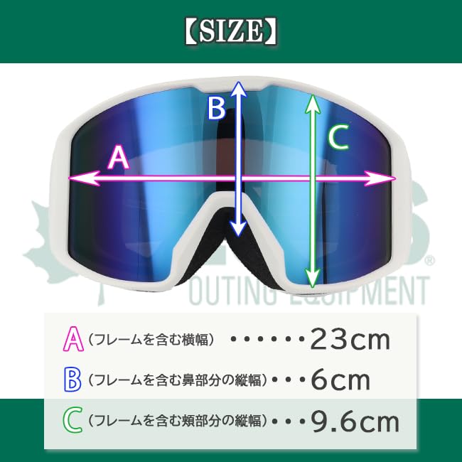 Sports Sunroad Snow Goggles with HD LOGOS MBK RED Lens, LGS-233HD,