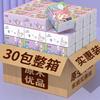 Fang Xiaomian 30-Pack Printed Facial Tissues - Affordable Household and Dormitory Paper for Hand and Face Wiping