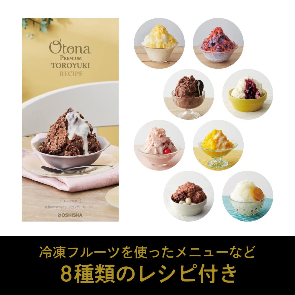 Doshisha Premium Electric Fluffy Snow Shaved Ice Maker with Adjustable Blade Includes Two Ice Maker and a Storage Bag Height, Medium-Sized Cups,