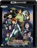 Mobile Suit Gundam: The Island of Cucuruz Doan (4K ULTRA HD Blu-ray)