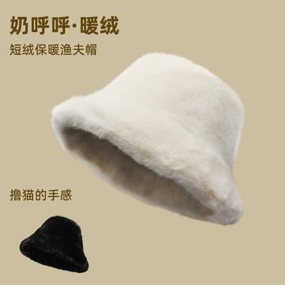 Women's Autumn and Winter Versatile Warm Plush Basin Hat Bucket Hat Shows a Small Face Fashion Single Item Plain Bucket Hat