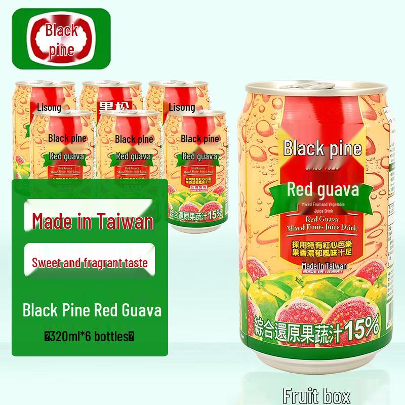 HeySong Taiwanese Guava Juice
