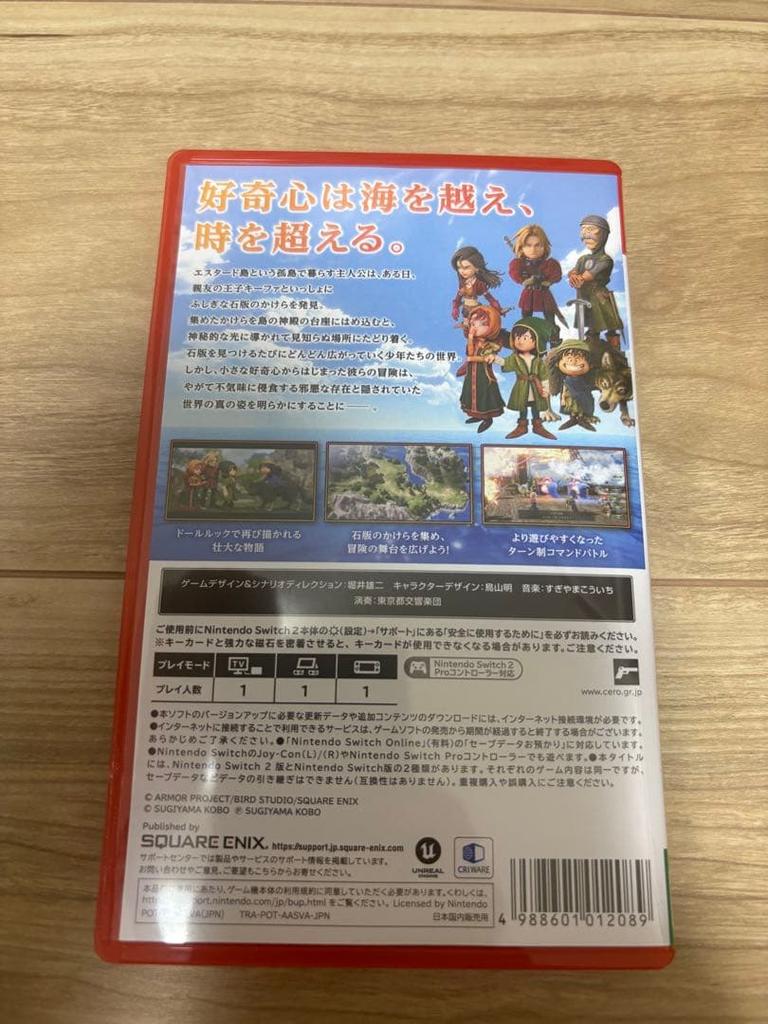 [USED] Dragon Quest 7 Reimagined for Switch 2 (with early purchase bonus)