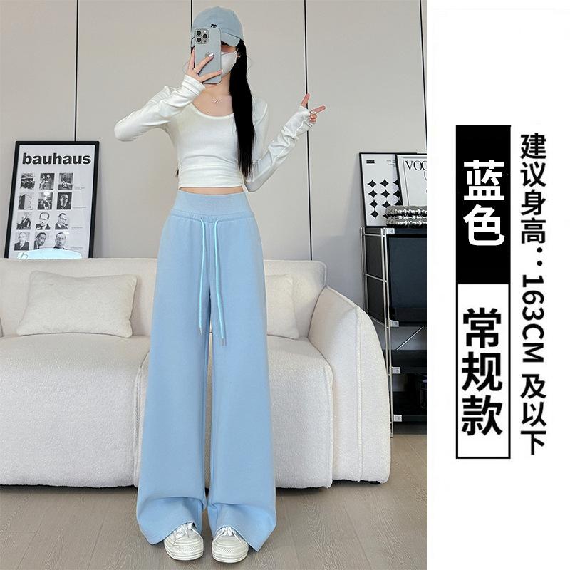 High-waisted sweatpants women's pants spring and autumn new drape casual sweatpants lazy wind straight wide-leg pants