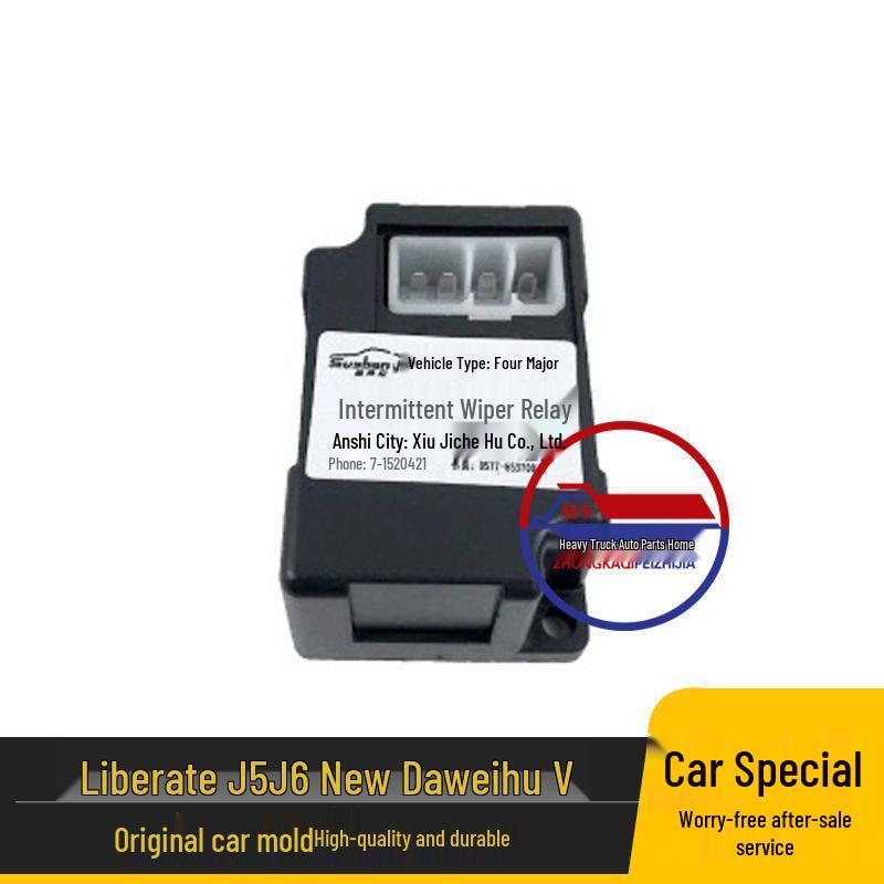 Intermittent Wiper Controller Relay for Jiefang J6 J5 Models Standard премиальный