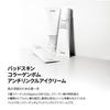 Krem pod oczy BAD SKIN Collagen Bomb 90 ml Zawiera kwas hialuronowy Nawilżający Do skóry wrażliwej Pielęgnacja elastyczności WYPRODUKOWANO W KOREA / / / / /