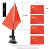 National Day Car Suction Cup Flag Set - Five-Star Red Flag with Hand-Held Banner for Festive Celebrations