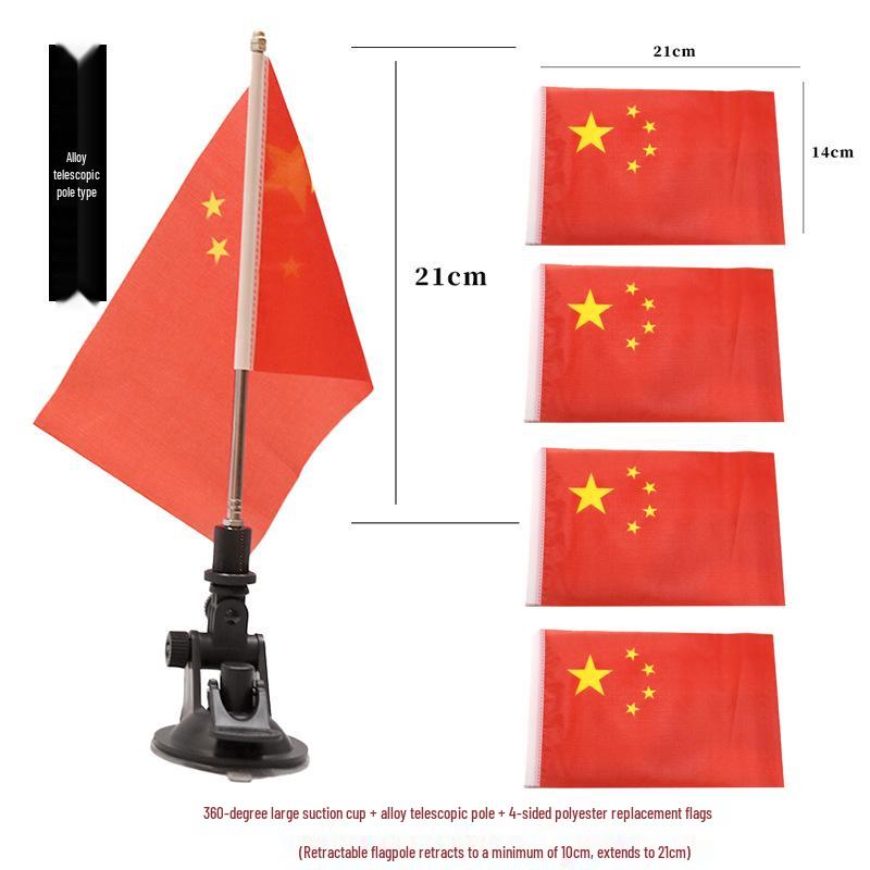 National Day Car Suction Cup Flag Set - Five-Star Red Flag with Hand-Held Banner for Festive Celebrations