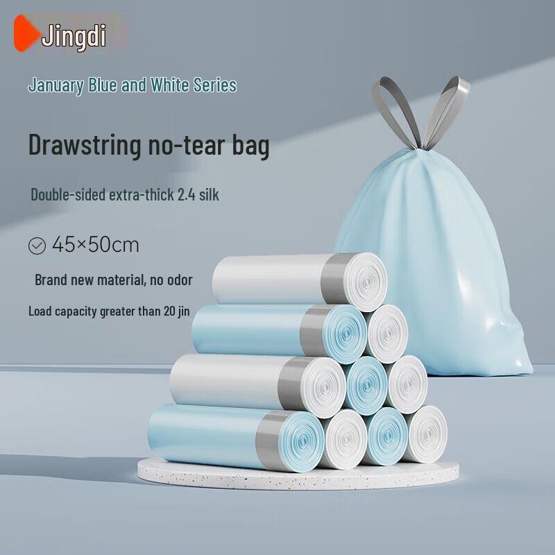 Liangdi Thickened Drawstring Trash Bags