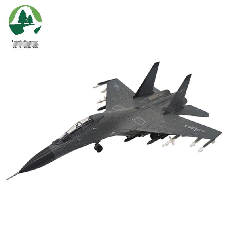 Su-30MKK Fighter Jet Model 1:72 Scale