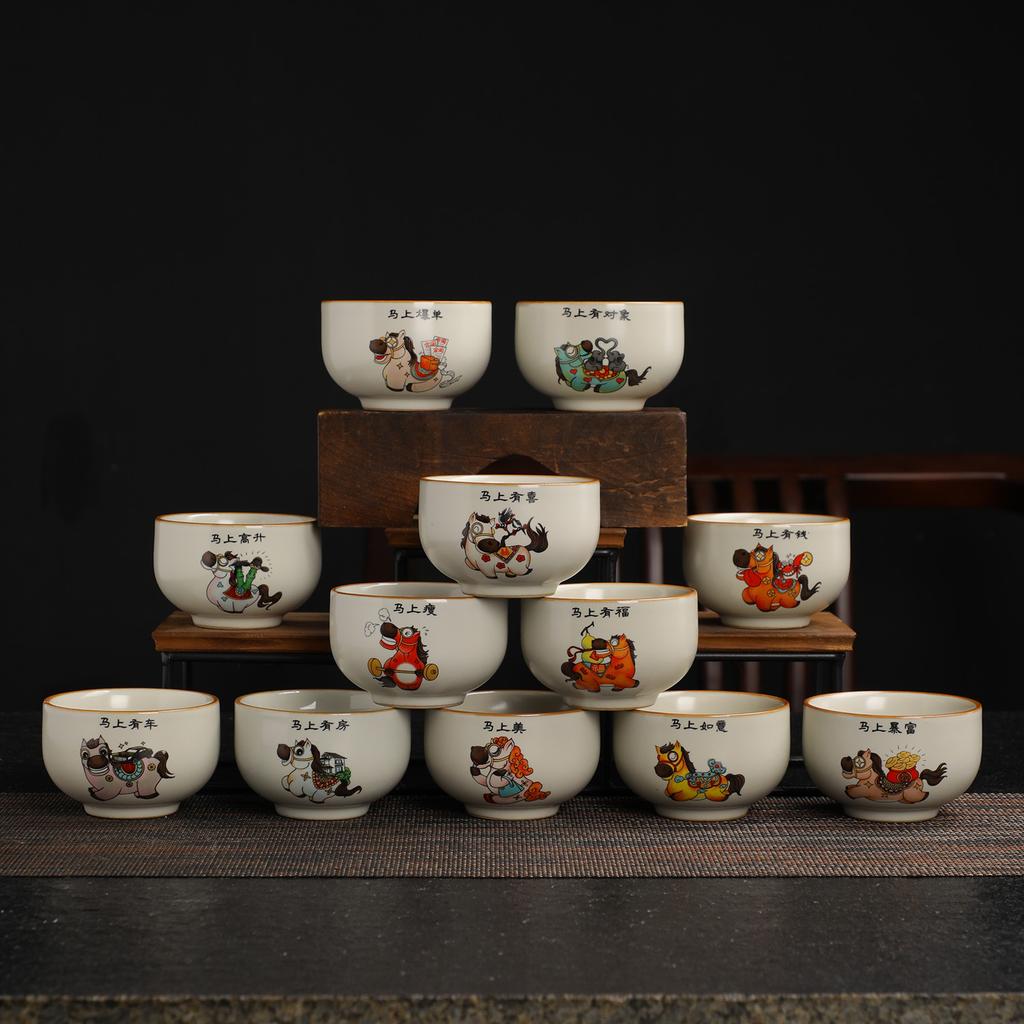 Year of the Horse Ru Kiln Tea Cup Gift Box Set High-end Ceramic Master Cup Gift