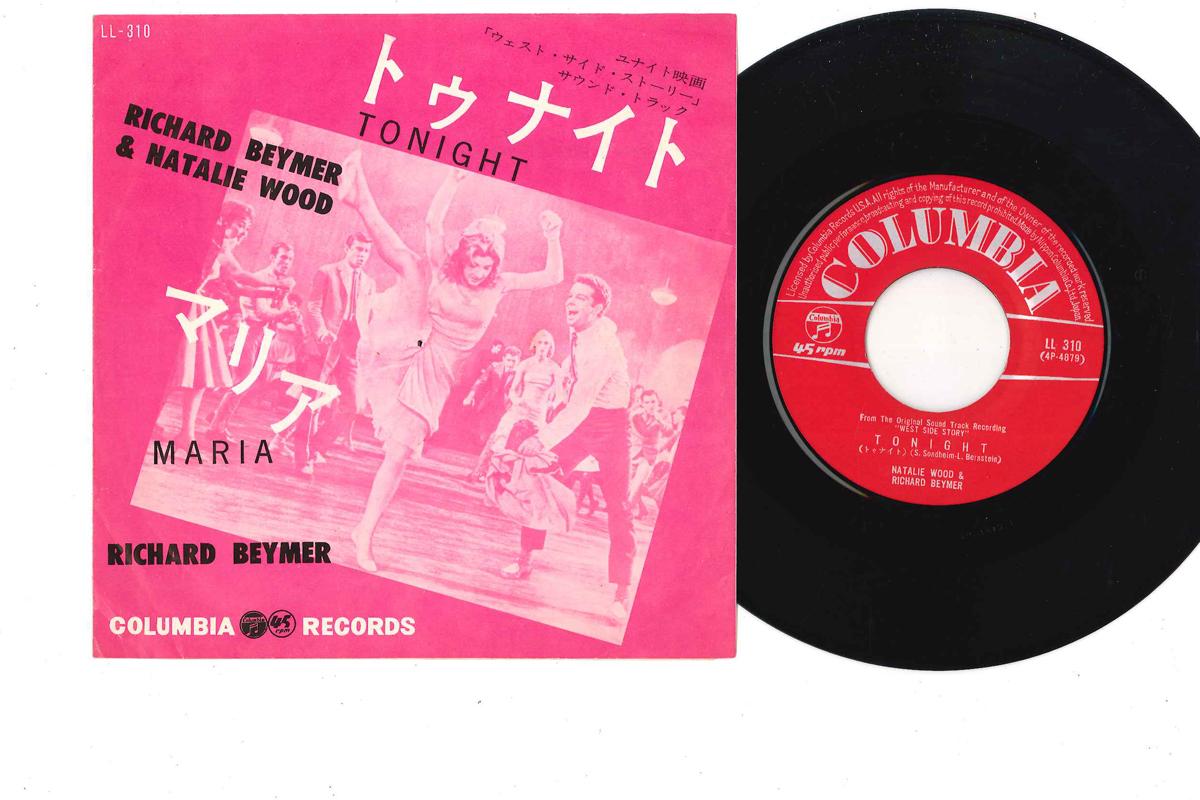 

7inch Record RICHARD BEYMER Tonight Maria LL310 COLUMBIA 1961 Japan Soundtracks Musicals Used