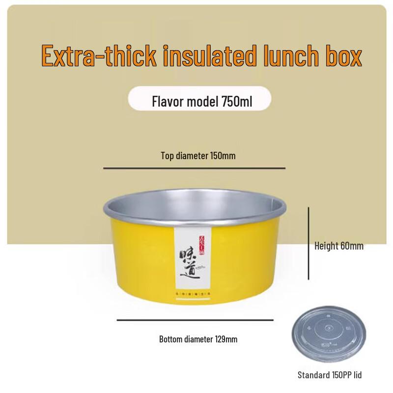 Saintbille Aluminum Foil Disposable Meal Box