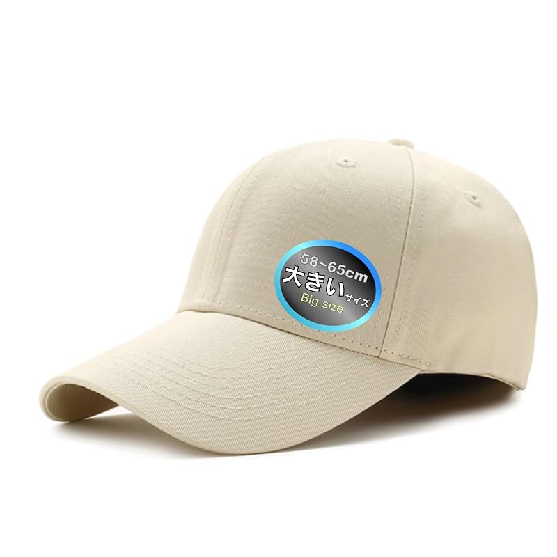 

[Haverly] large size long Brim cap hat Plain color simple casual big men s Okeyi big size big size fashionable outdoor baseball hat awning CAP golf