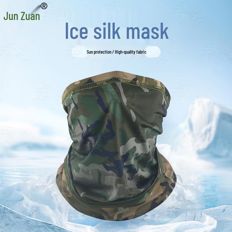 Jundrill Summer Camouflage Sun Protection Gear