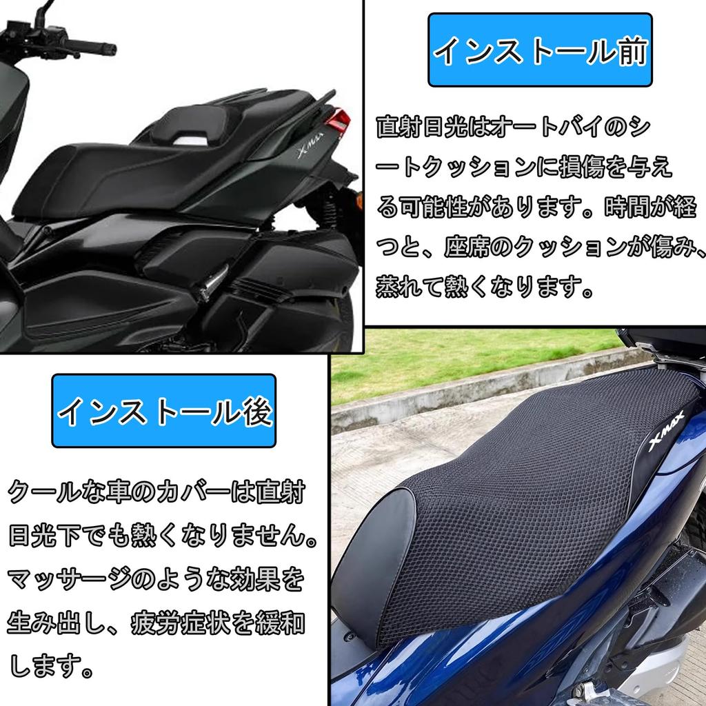 MAORANG For XMAX 300 XMAX300 XMAX250 XMAX400 XMAX125 2025 Motorcycle Seat Covers Sun Protection