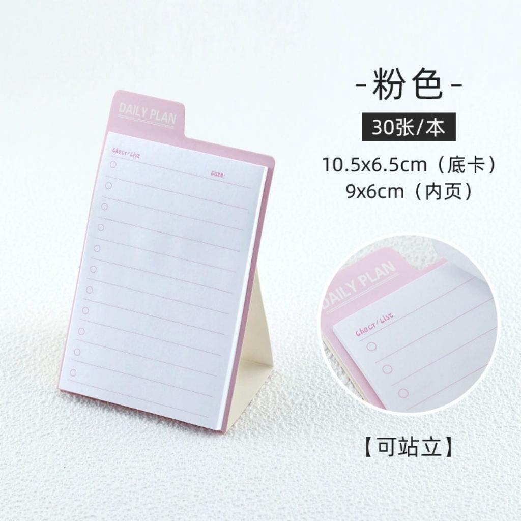 Standing Sticky Notes Mini To Do List Check Notes Cute Notepads Memo Pad 30 Sheets Students Office Stationery Supplies Wholesale