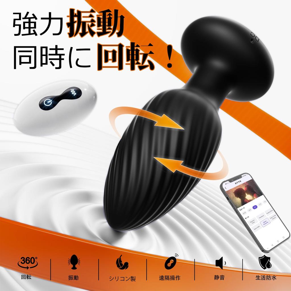 Yavaota Anal Vibrator Anal Plug Rotation 10 Helical Stimulation Vibration Remote Types of Vibration 7 Types of Powerful Prostate Massage Anal