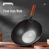 Shibazi Zuo 32cm Refined Iron Dragon Scale Wok