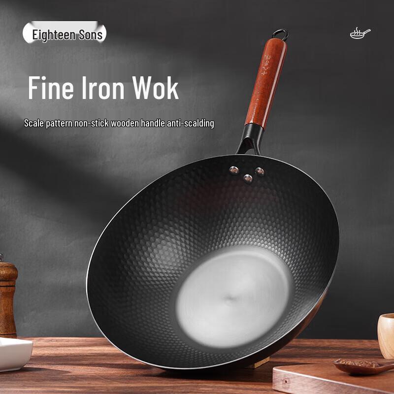 Shibazi Zuo 32cm Refined Iron Dragon Scale Wok