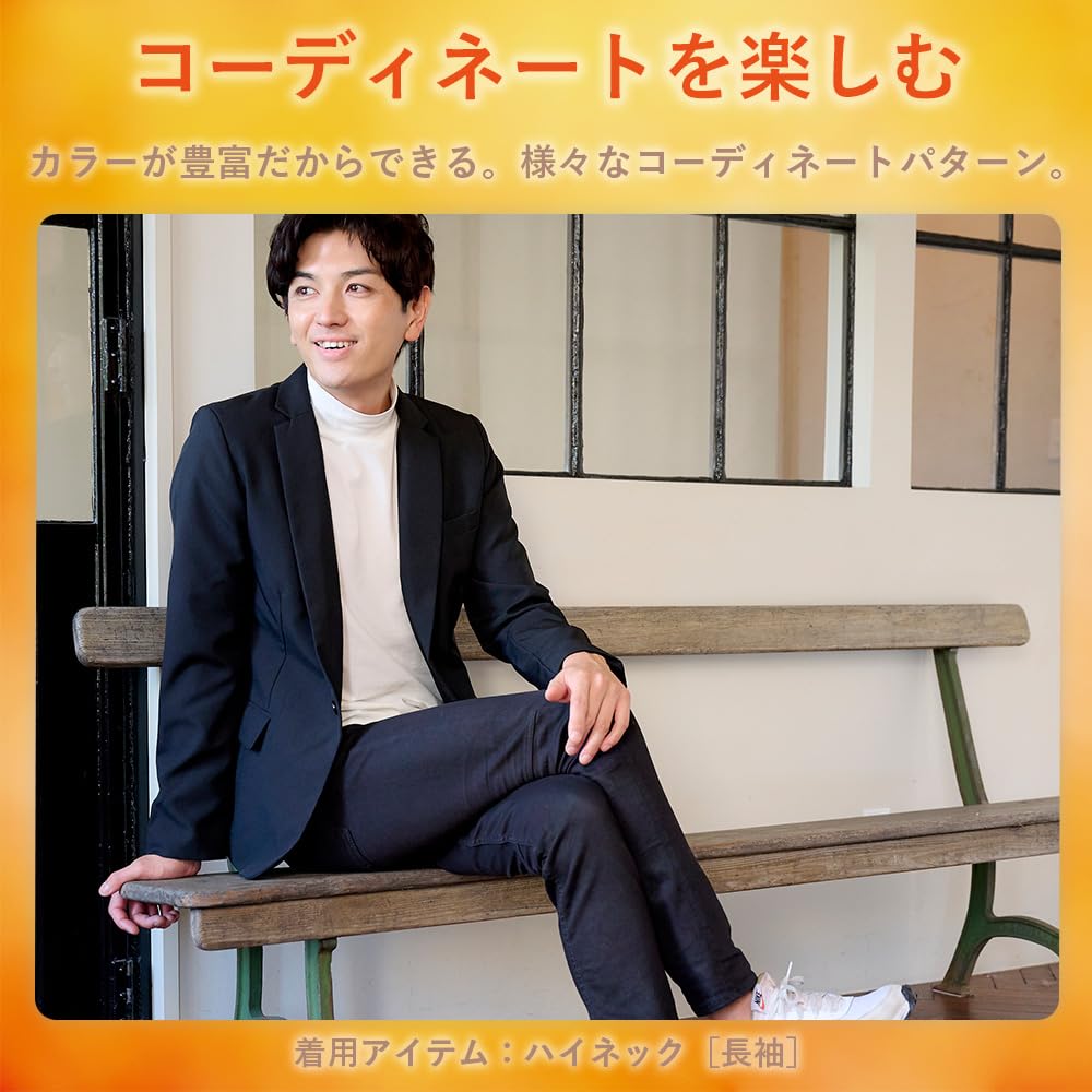 Beisia Long Sleeve Crew Neck Size L Men's Undershirt, Heat-Generating Cotton, Moisture-Wicking, Stretch, U-Neck, Black,