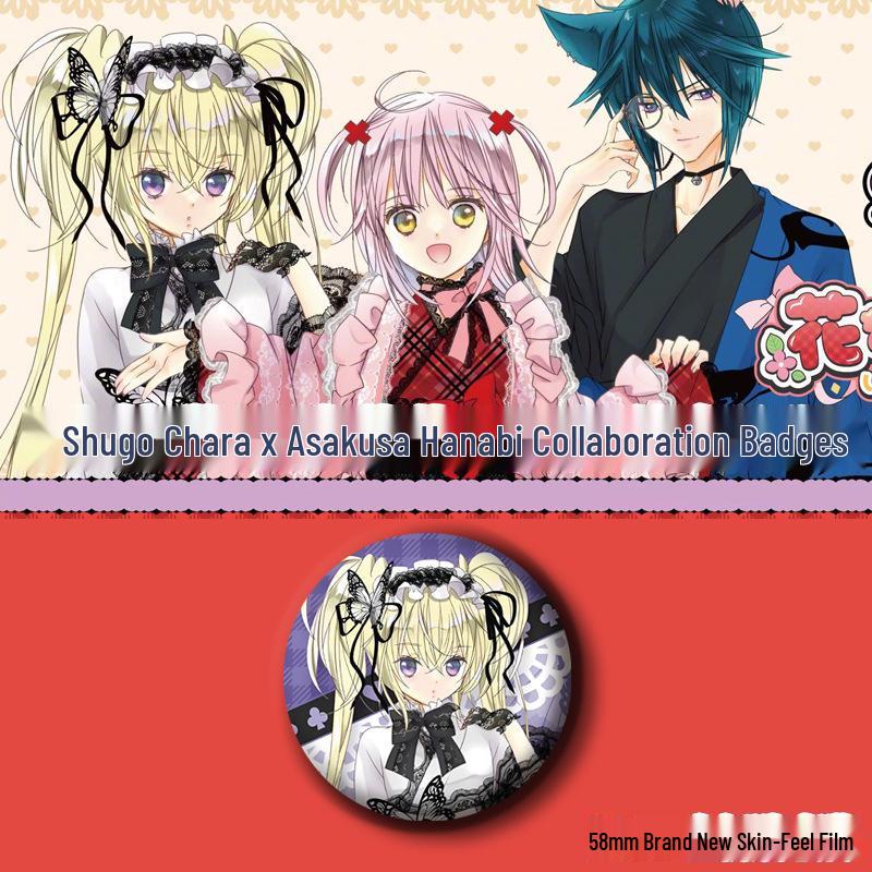 Asakusa Hanayashiki x Shugo Chara Collaboration: Hinamori Amu, Yuzuki Yukari & Mashiro Rima Badges
