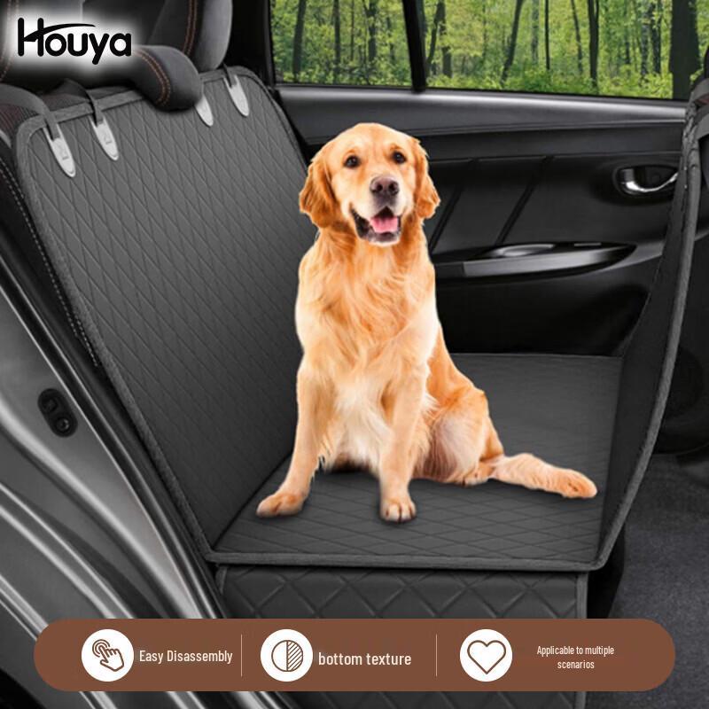 HOUYA Pet Car Rear Seat and Trunk Protector Mat