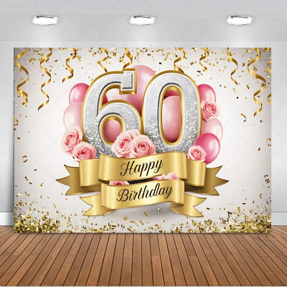 60 Years Old Backdrop Supplies Gold Pink Balloons Glitter Background Banner 60th Birthday Party Decorations Photography Props