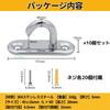 PLEAVIT Eye Plates, Pad Eyes, 304 Stainless Steel, Heavy-Duty Hooks, Outdoor Mounting Hardware, M5 Screws Included, Set of 10