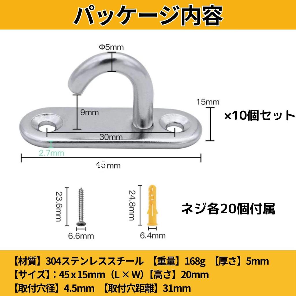 PLEAVIT Eye Plates, Pad Eyes, 304 Stainless Steel, Heavy-Duty Hooks, Outdoor Mounting Hardware, M5 Screws Included, Set of 10