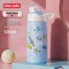 500mL Blue Planet Sport Insulated Water Bottle