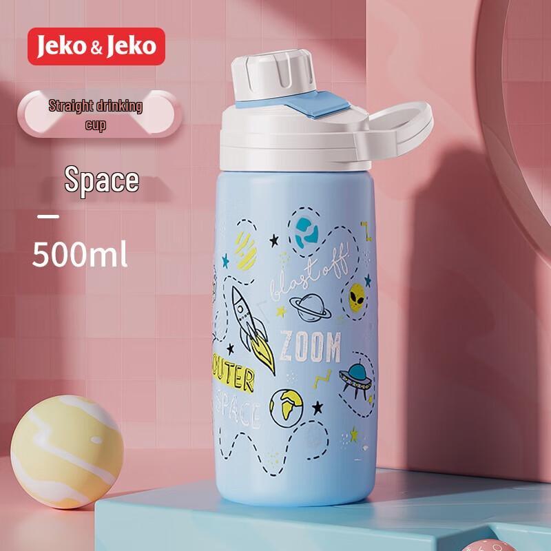 JEKO&JEKO 500 мл Синяя Планета Спортивная Термобутылка