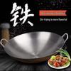 GOWKE Restaurant Double-Handle Iron Wok