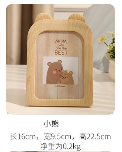 Cartoon 7inch Vintage Photo Frame  Retro Children Picture Frames Wall Photo  Holder Frames Gift Baby Room Decor