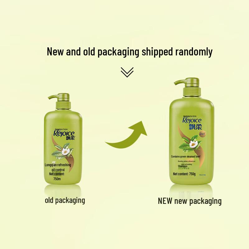 Rejoice Green Tea Dual-Effect Oil Control Shampoo