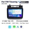 VW Touareg 2012-2015 9" Android Smart Navigation System
