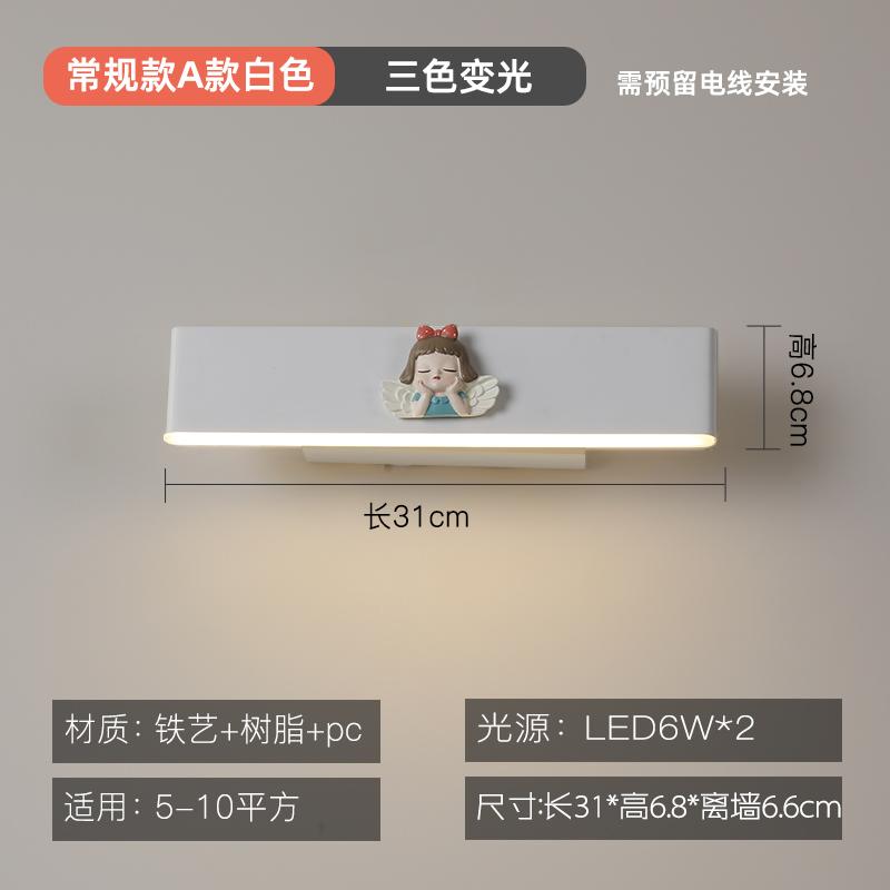 Cartoon Princess Room Bedside Wall Light With Rechargeable Battery Magnetic Design Baby Child Room Wall Lamp  Atmosphere Lamp