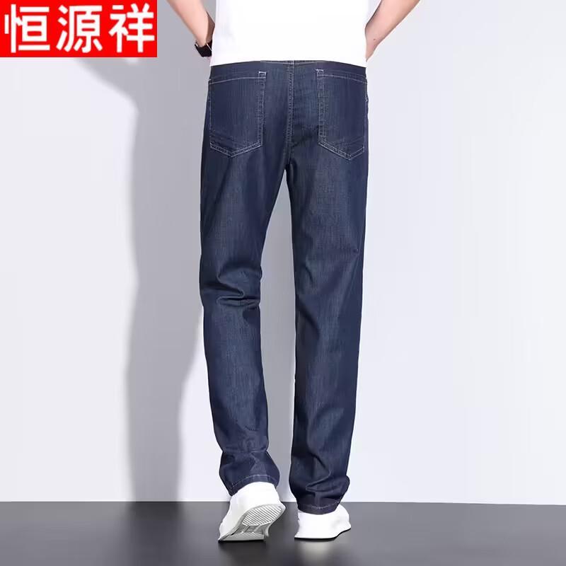 Hengyuanxiang Men's Ice Silk Loose Straight Jeans