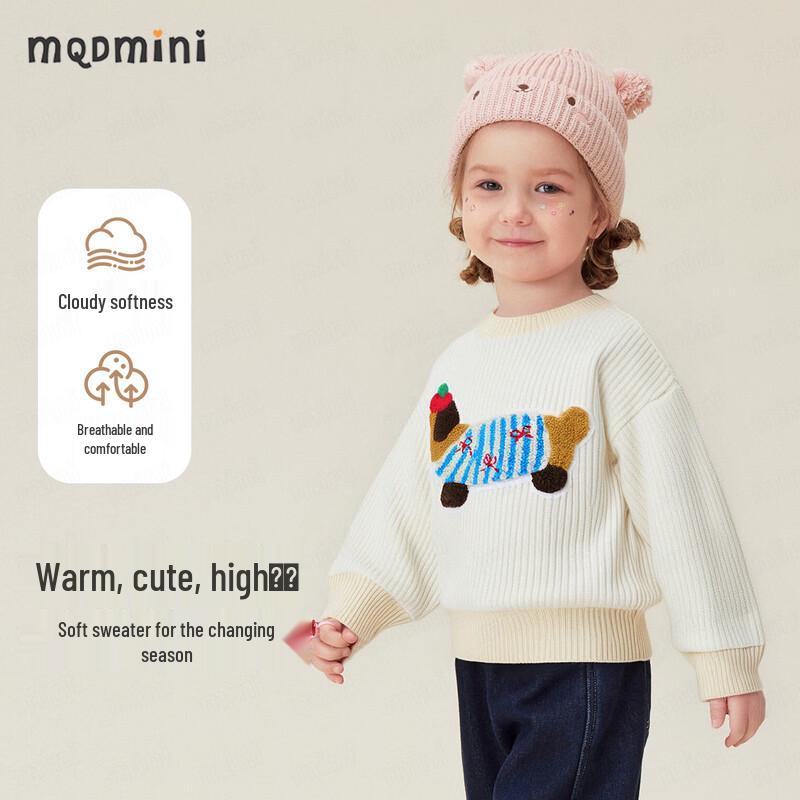 MQDMINI Kids Unisex Puppy Knit Sweater 120