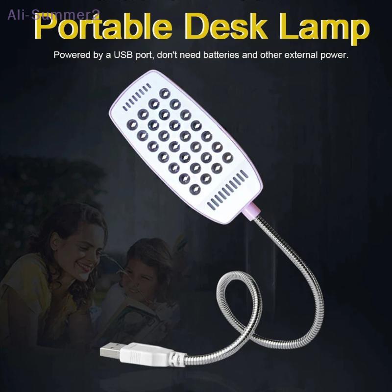 {Summer2}{MX} USB Switch Super Bright Night Light With 28 LEDs 4 Colors Flexible Metal Lamp Tube Home Office Desk Reading Light