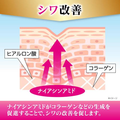 [Keshimin] Keshimin Wrinkle Care Plus Lotion Main Body [Contains niacinamide and tranexamic acid] [Can also improve age spots, freckles, an