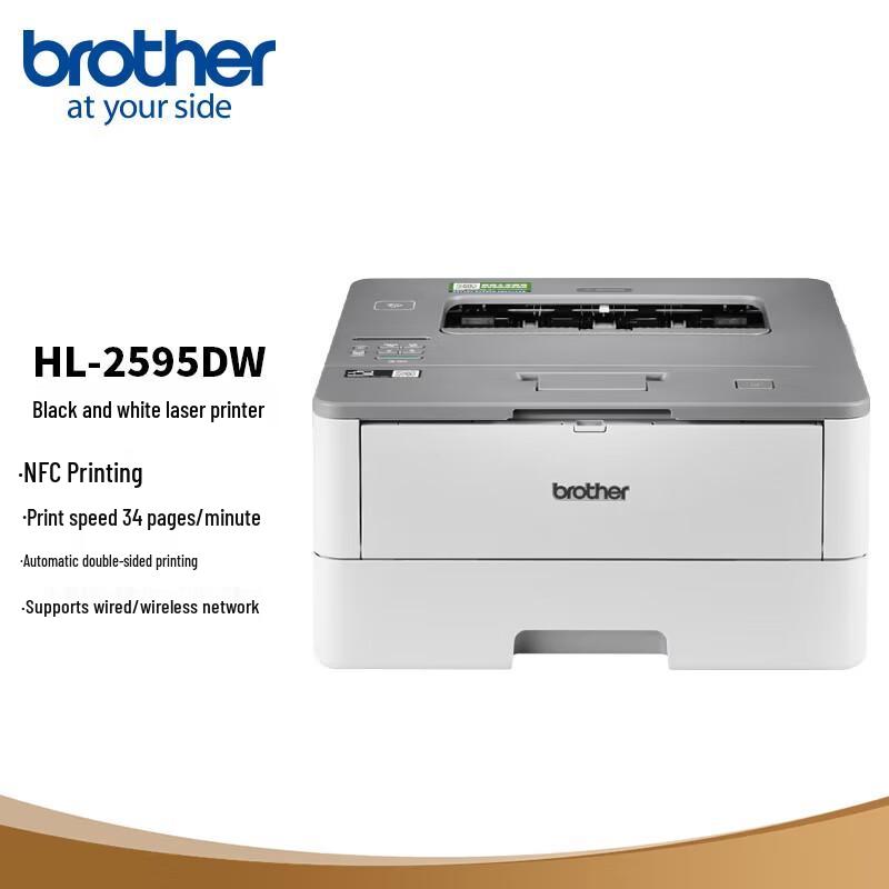 

Brother HL-2595DW A4 Wireless Duplex Black and White Laser Printer
